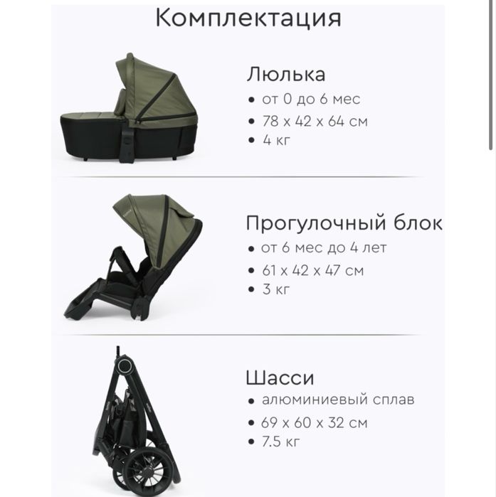 Коляска 2в1, tomix walker.