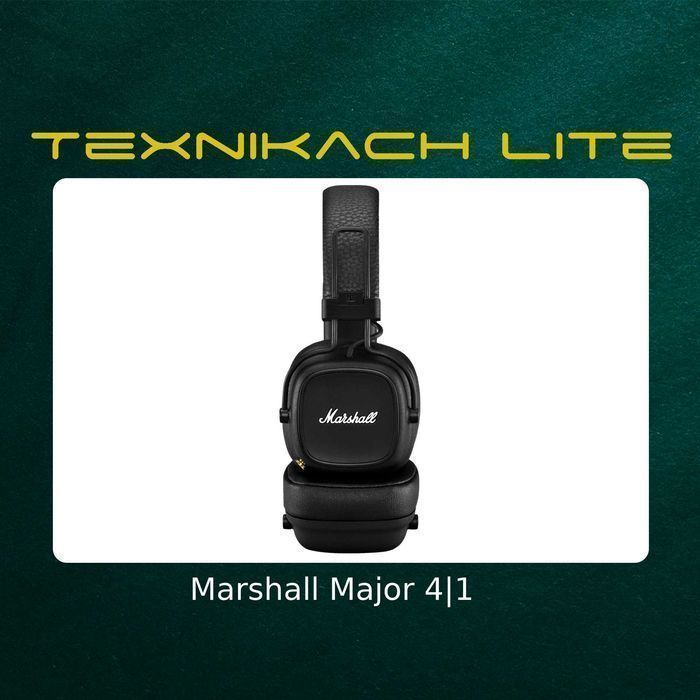 Новый! Marshall Major 4 - Доставка Бесплатно