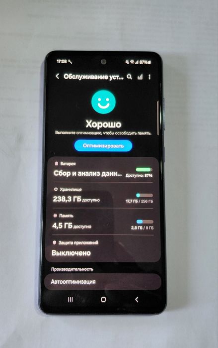 Samsung Galaxi  А 52. 8/256 GB.