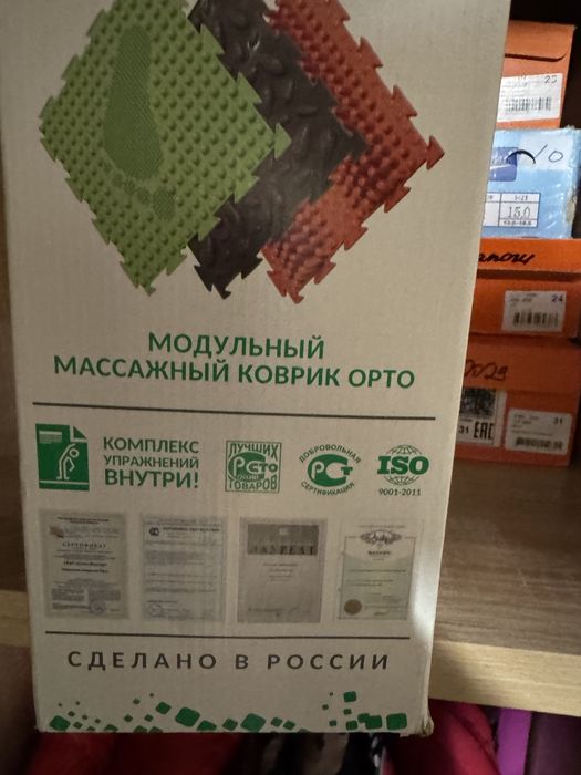 Ортопедические коврики Ортодон