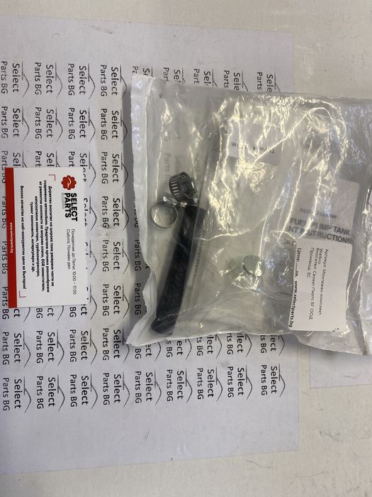 Кит инсталация  за помпа Walbro 255LPH 400-846