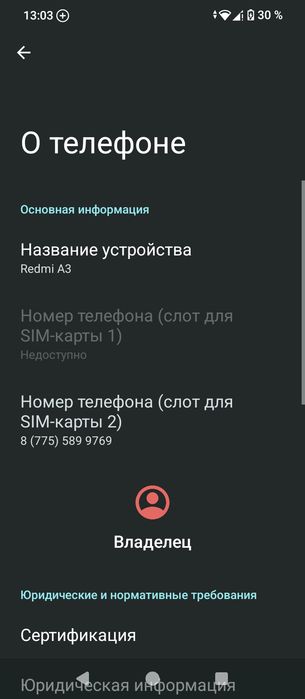 Продам смартфон Redmi а3 4/128GB