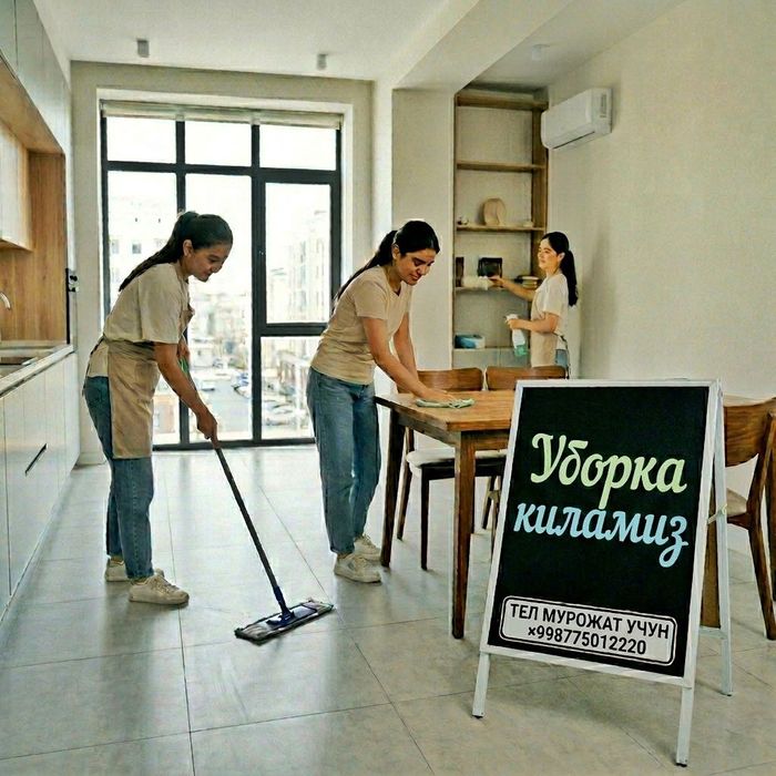 Uy hovli dacha uborka xizmati arzon narxda