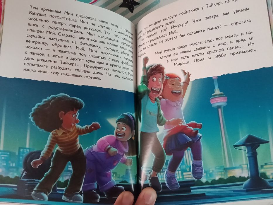 Книжки для детей