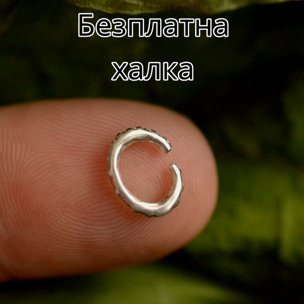 Сребърен медальон 925 „Майчина любов“