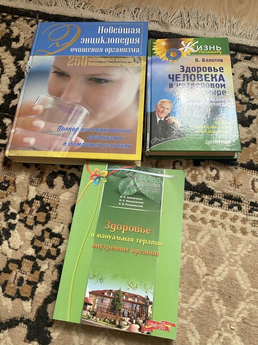 Книги по 500 тенге