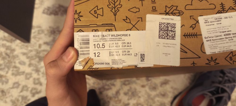 Продам горные кроссовки nike