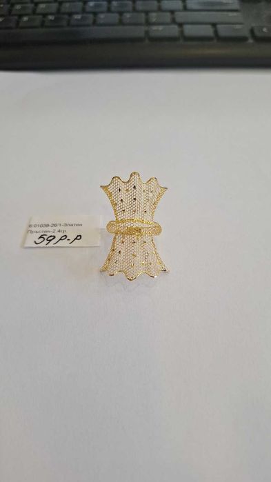 Златен Пръстен 2.4 гр 01039-26