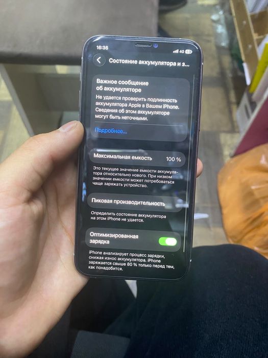 11про 256гб 100% 70тыс