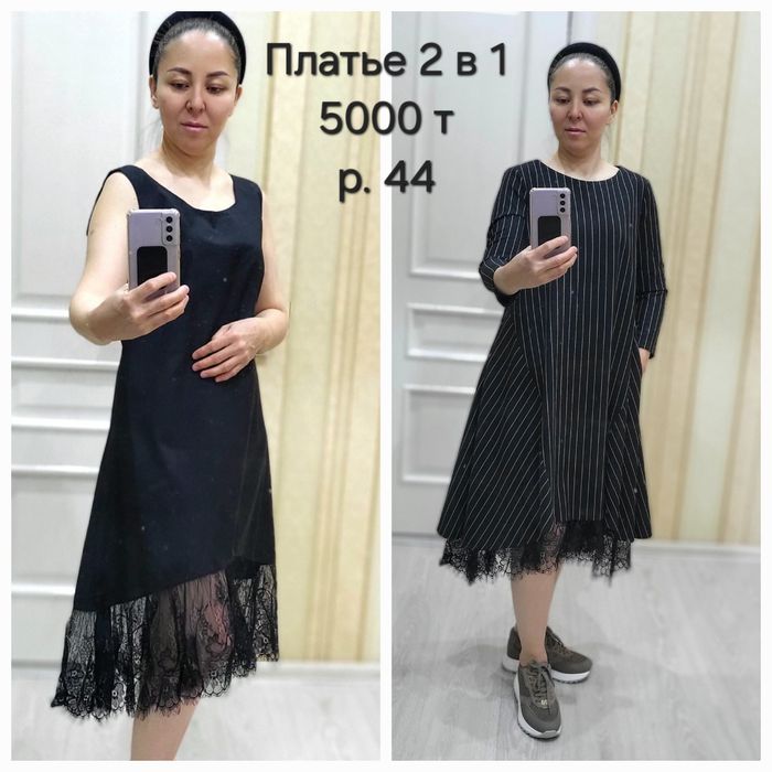 Продам одежду женскую