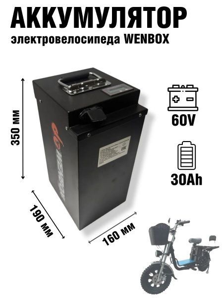 Литий-железо-фосфатные (LiFePO₄) аккумуляторы