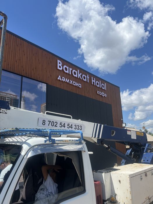 Наружная реклама