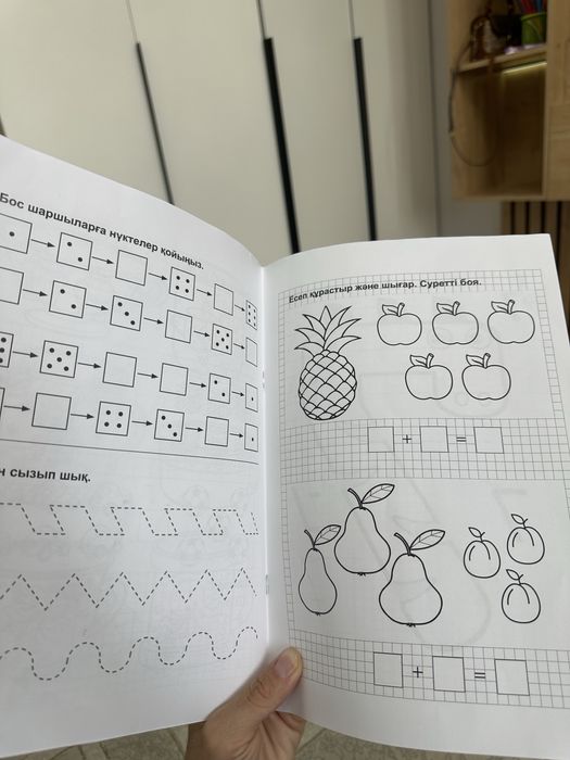 Көңілді Бояғыштар