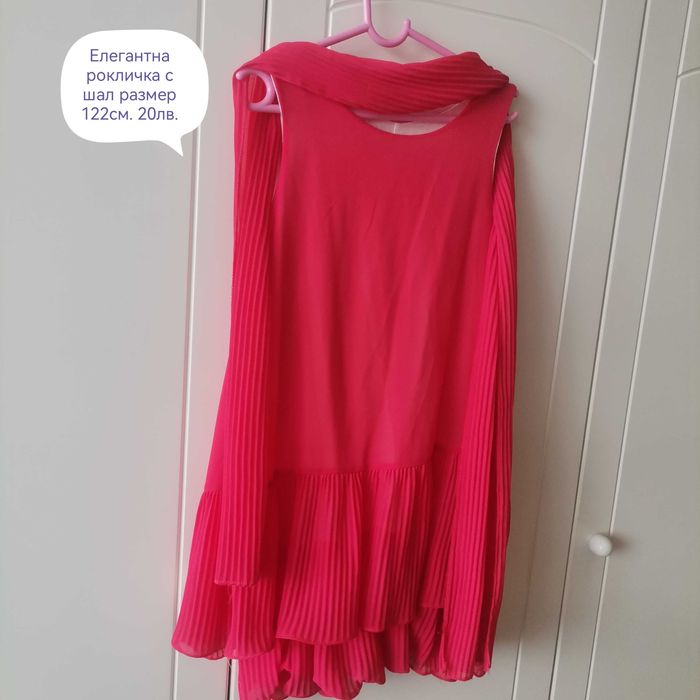 Роклички размер 122-128см.