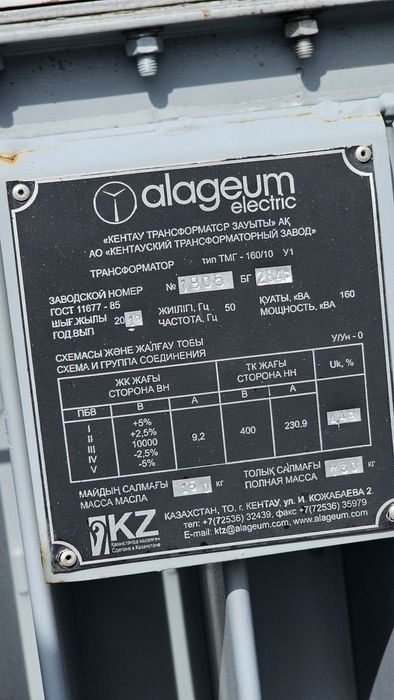 Трансформатор ТМГ-160/10 (160 кВА) КТП