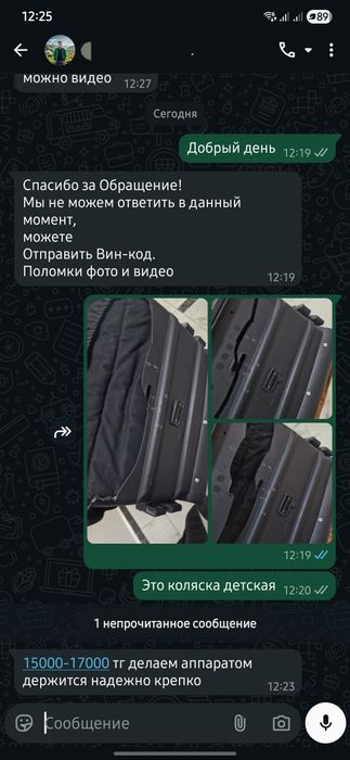 Продам коляску Anex 3в1