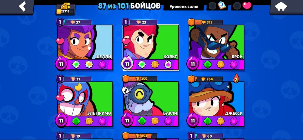 Бравл старс акаунт