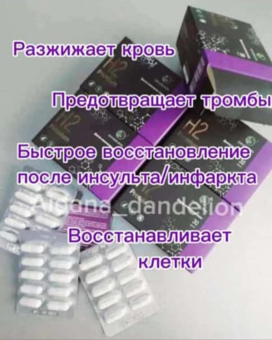 Магний водород Н2