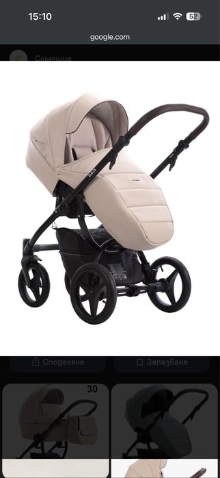 Бебешка количка bebetto luca pro  бежова