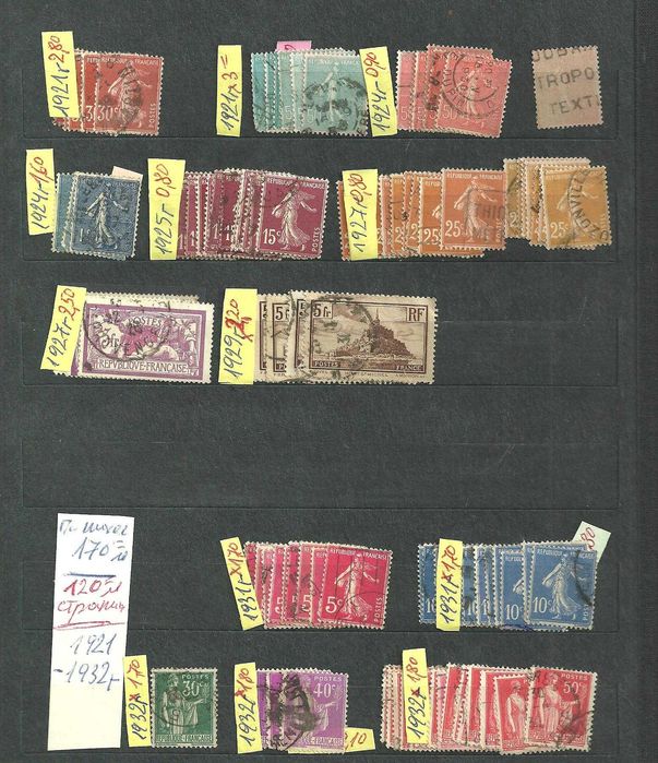 ФРАНЦИЯ - не пълни серии , късове , има редки ,м/у 1886 - 1995 г.