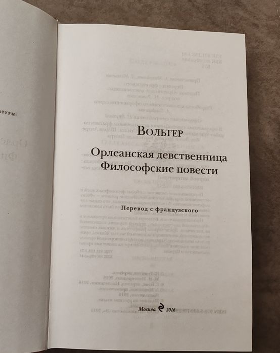 Продаю книги б/у