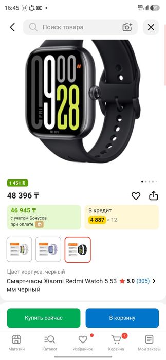 Xiaomi Redmi Watch 5 52mm черный