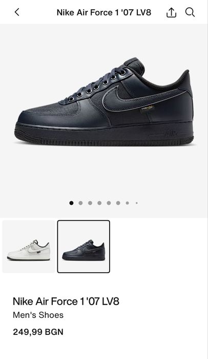 Nike Air Force 1 - размер 40.5