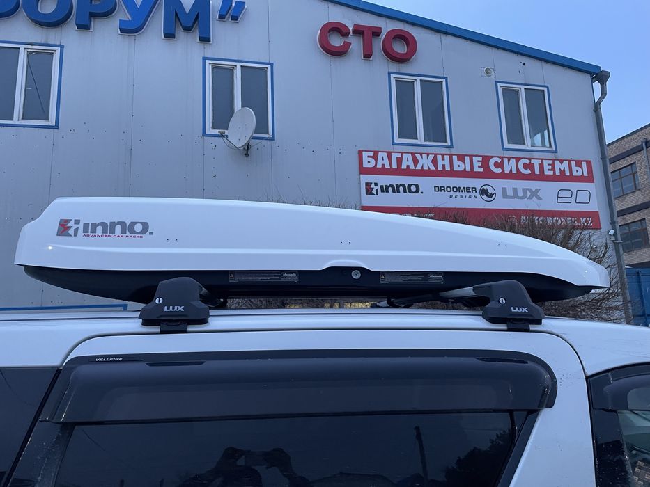 Продам  автобокс