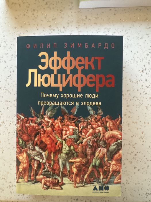 Книга в хорошем состоянии (почти новое)