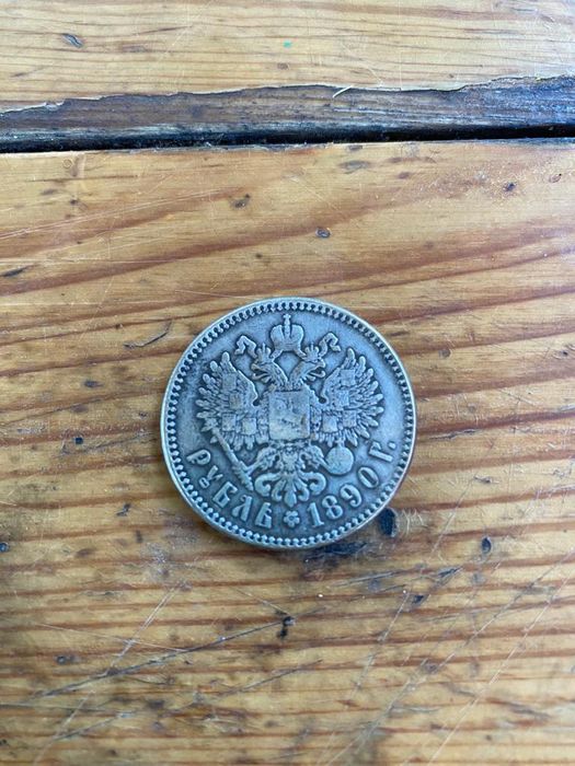 Продам серебрянный рубль