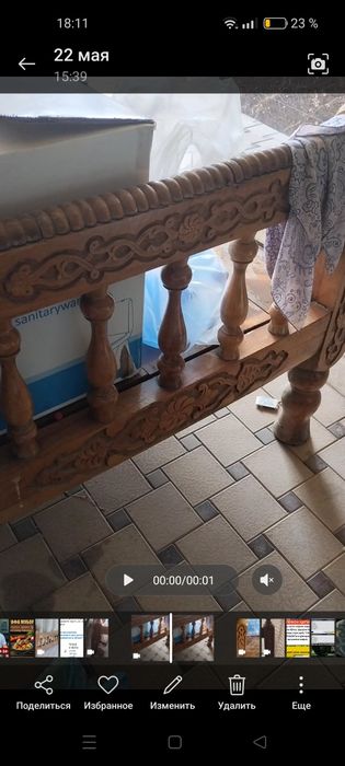 Топчан енгок калавот