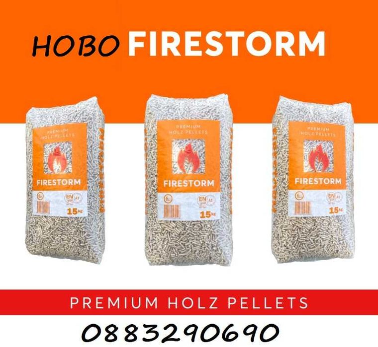 Стани дистрибутор на PELL UP или FIRESTORM