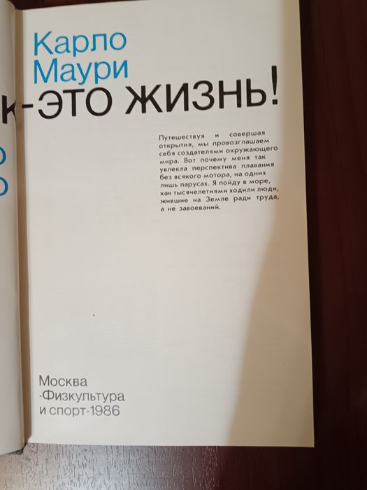 Книги познавательные