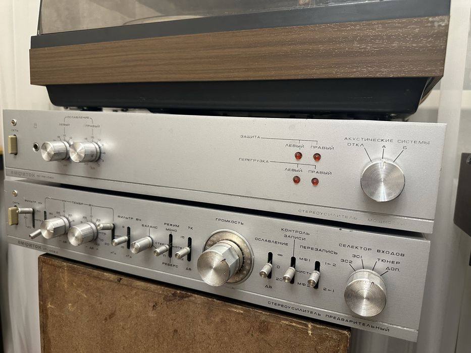 Продам двухблосный амфитон.