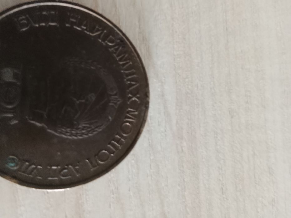 Продам старое монету