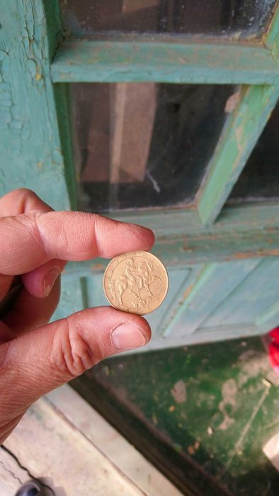 Стари български монети