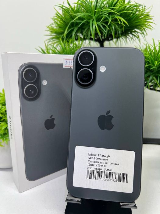 Iphone 17 256 gb