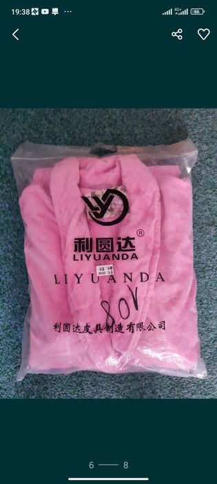 Турецкий новый р.50-54