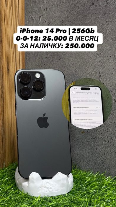 iPhone 14 Pro, 15 Pro