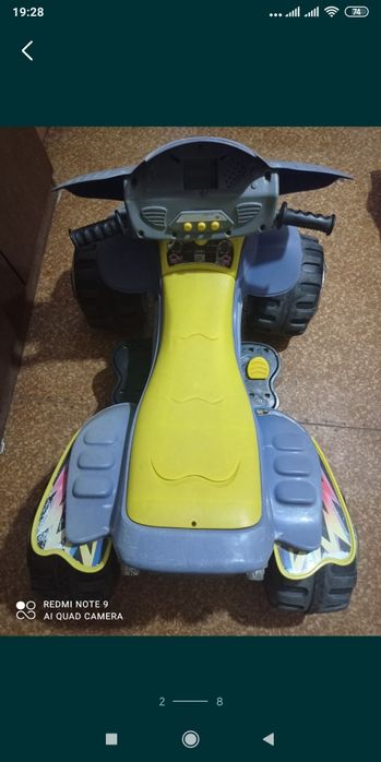 Самокат ролики квадроцикл