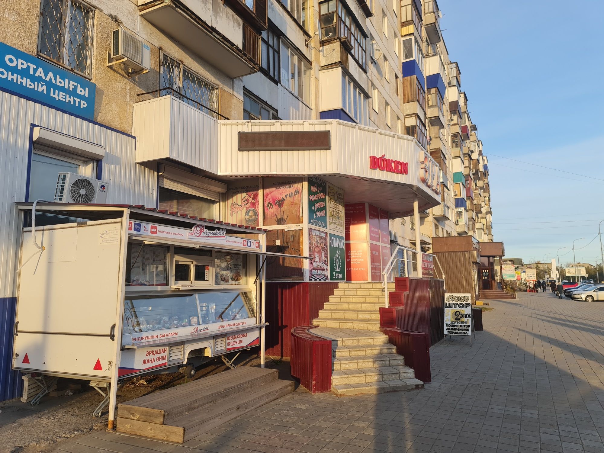 Аптечки универсальные для автомобиля ОТПРАВКА В РЕГИОНЫ: 800.11 тг ...