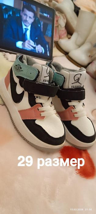 Детская обувь б/у