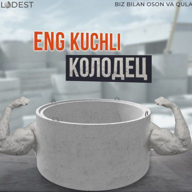 Кудук козиш Quduq  qozish туннель подкоп козамиз