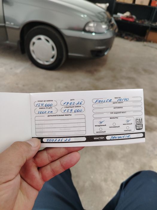 Nexia 2 dons lyuks konditsioner