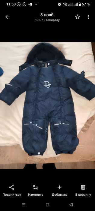 Продам комбинезон зимний