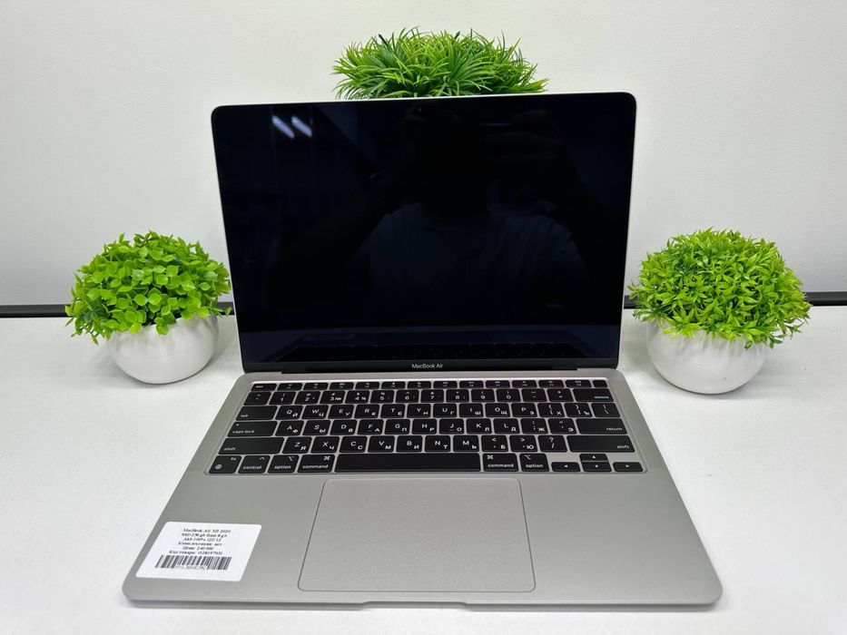 MacBook Air M1 2020