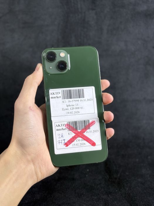 iPhone 13 Aktiv Lombard 0.0.12