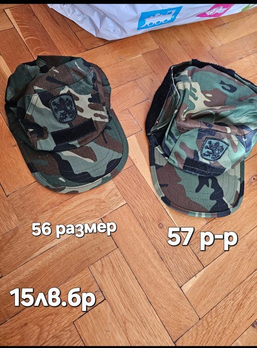 Камуфлажни дрехи и мъжки маратонки Armani 43 и 44 номер