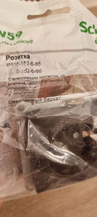 Переключатель, розетки