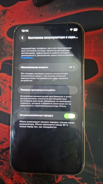 iPhone 12 Pro Sotiladi Barter bor